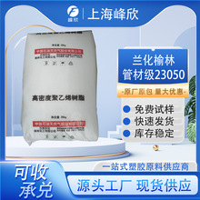 �m������HDPE 23050�߿��_�ߏ���PE�ܔD�����͸��g�ܲ�����ԭ��