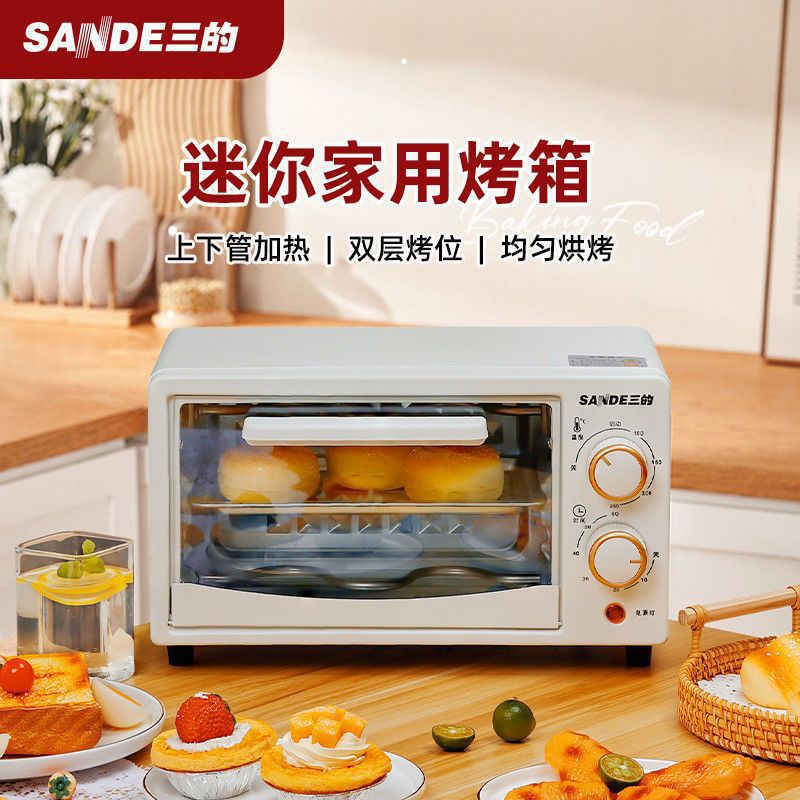 New Oven Household Multifunctional Small Baking Electric Oven Baked Sweet Potato Egg Tart Baked Moon Cake Gift Manufacturer