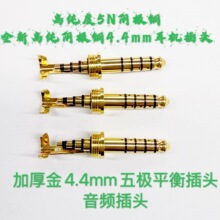 �]4.4�o���~��O �o�şo� �����5 U�� 4.4mmƽ���
