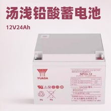 YUASA���\��늳�NP24-12 12V24AH���������������UPS�Դֱ����