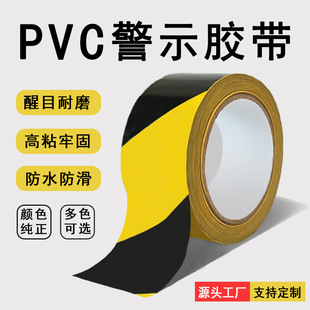 ��ʾ�z�����Spvc���l�ذ��z�� ���R����ȫ����ؘ��N�b�޻����z��