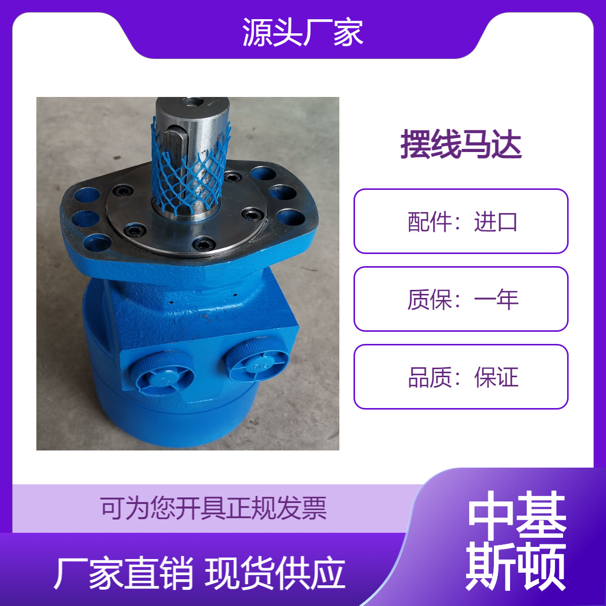 中基斯顿液压马达成熟替代派克parkerTE0130 TG系列液压马达