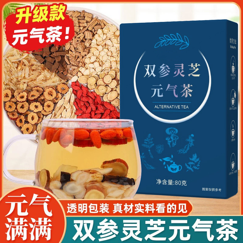 Double Ginseng Ganoderma Vitality Tea Boxed Individually Packaged Health Tea Source Factory One Piece Dropshipping Combination Tea Double Ginseng Ganoderma Vitality Tea Boxed Individually Packaged Health Tea Source Factory One Piece Dropshipping Combination Tea