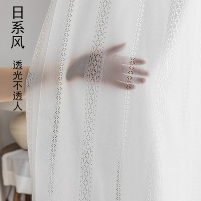日式风窗帘纱透光不透人经编镂空纱帘客厅卧室阳台飘窗落地白纱帘|ms