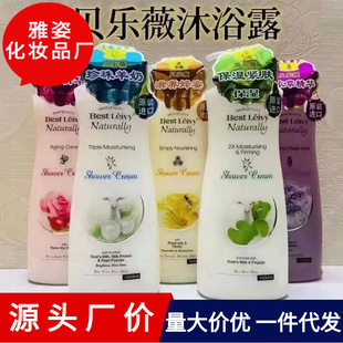 �R�������M����ԡ¶BestLeivyؐ��΢����־���ԡ�����l��ˮ