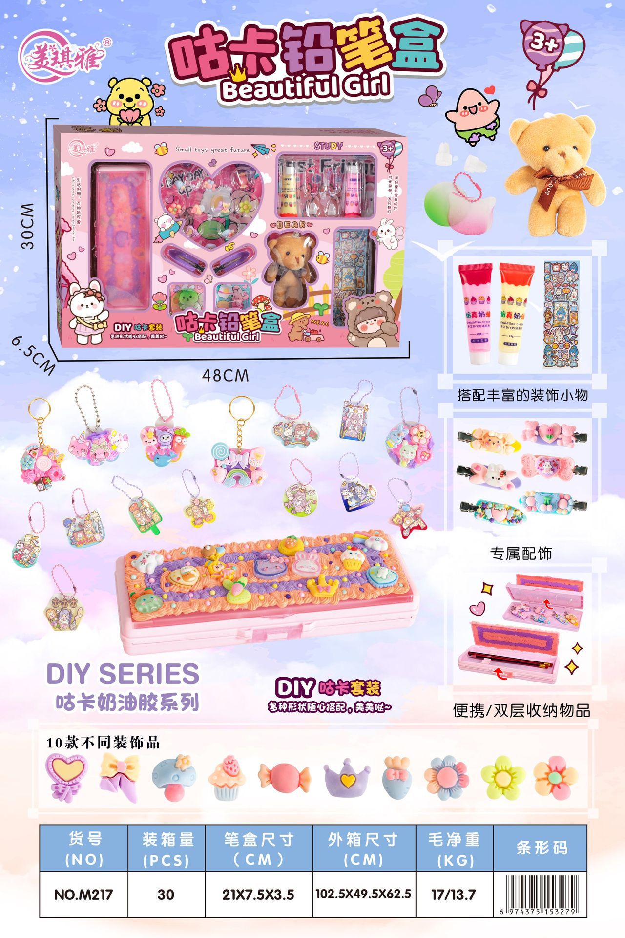 O1CN01wCGZ5X1z0fVLqHvka_!!2210