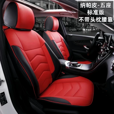 Modelə uyğun (Original) oturacaq örtükləri — Drive, All-Season Cushion Cover - red-and-black-standard-version-five-seats-nappa-leather-full-surround-in-front-and-rear-rows