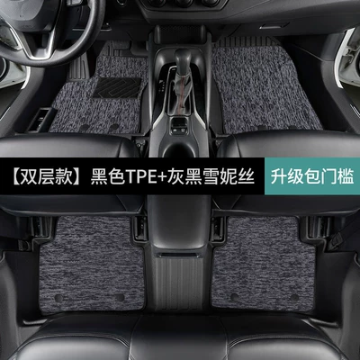 dual-engine door sill covers, Modelə uyğun ayaqaltı - toyota-corolla2026-2026-fuel-version-double-layerfoot-mat-gray-snowy-fabric