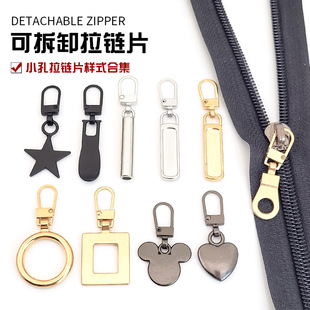 ��������^��Ƭ�ɲ�ж��Q����Ь���·����iС�����^����ޏ�����