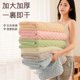 浴巾女家用柔软吸水大人成人速干珊瑚绒裹巾洗澡大毛巾加厚不掉毛