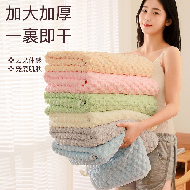 Bath Towel Women's Household Soft Absorbent Adult Quick-drying Coral Fleece Wrapping Towel Bath Large Thickened Hair-free Towel