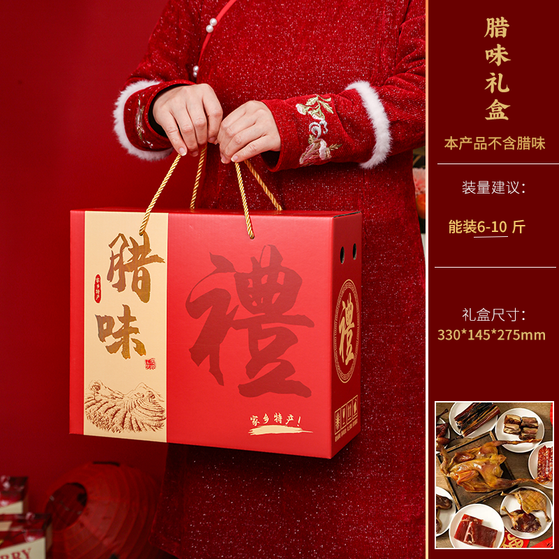 Caja de regalo general del festival del dragón, caja de embalaje de zongzi, especialidad, pastel, comida, caja de regalo de salsa, caja vacía se puede fijar.