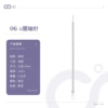 U circle shaft needle-06