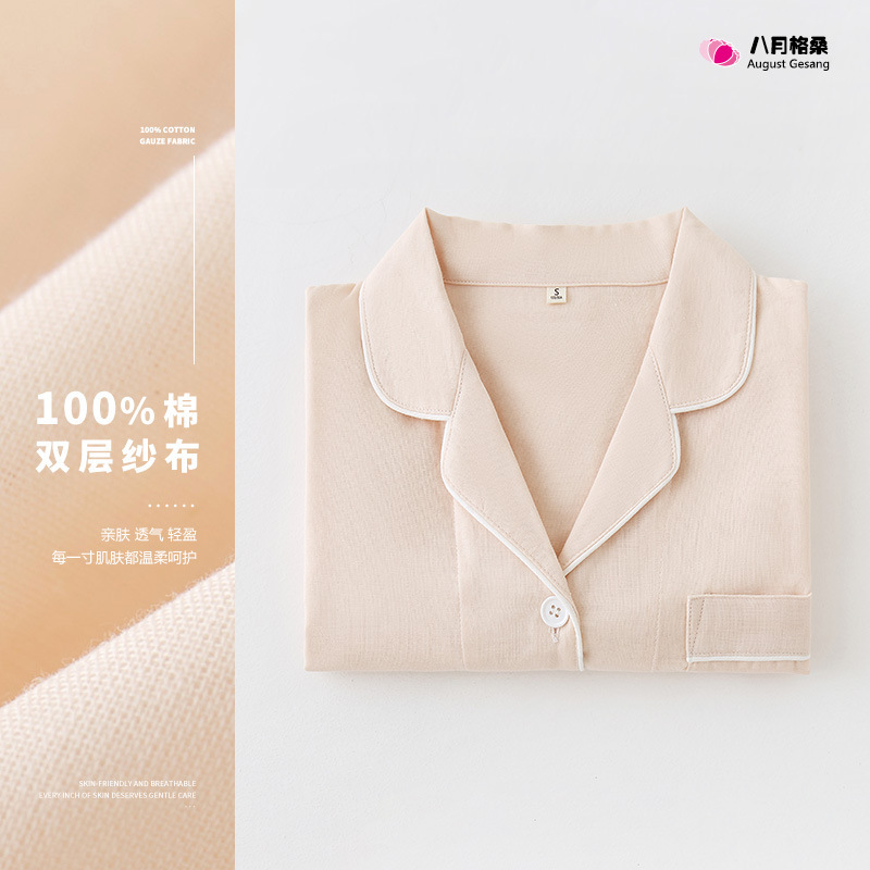 Special Clearance Sale! Gauze Pajamas for Women, Spring and Autumn Pure Cotton Gauze Loungewear, Men's Long-Sleeved Set, All-Cotton, Plus Size