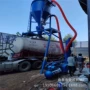 中转气力自吸粉料装车机