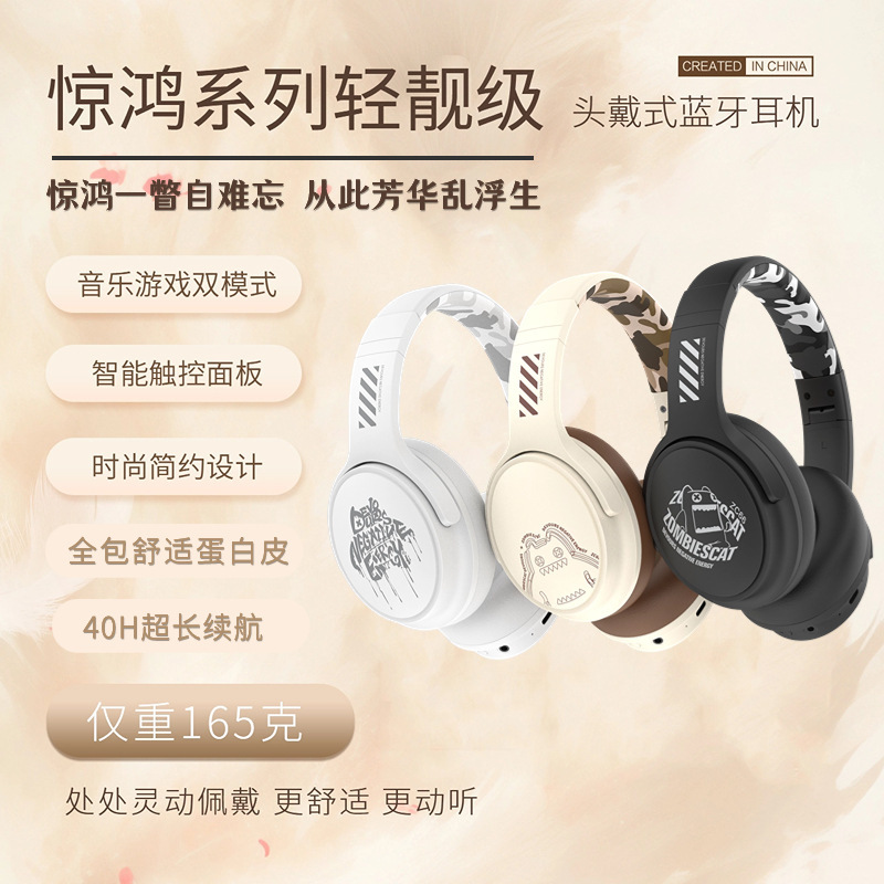 Devil Cat Head-Mounted Bluetooth Headset S5 New Model with High-Value Design, Noise Reduction, Long Battery Life, Dual Mode for Calls and Gaming