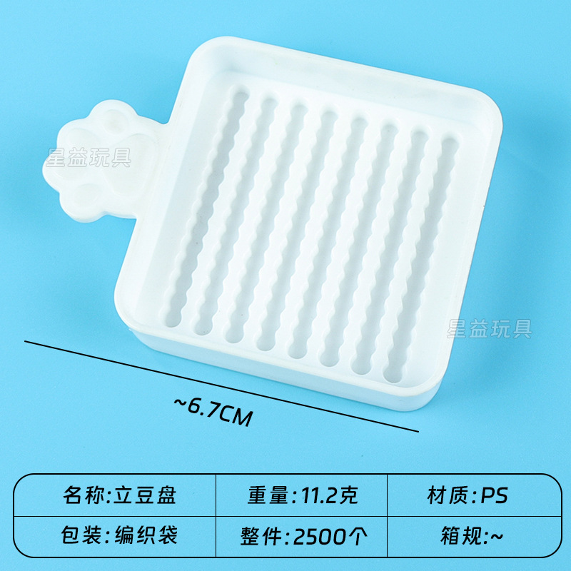 Fábrica de origen 2.6mm herramientas de frijol frijol