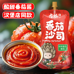���ɷ���ɳ˾280g�h�����_ԭ�Ϸ����u������ץ��u֭�����u���l