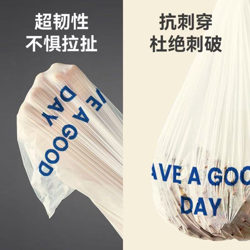 ウサギの破れ青と白の文字の厚みのある巾着ゴミ袋かわいい自動開閉家庭用ハンドバッグゴミ箱ビニール袋|undefined