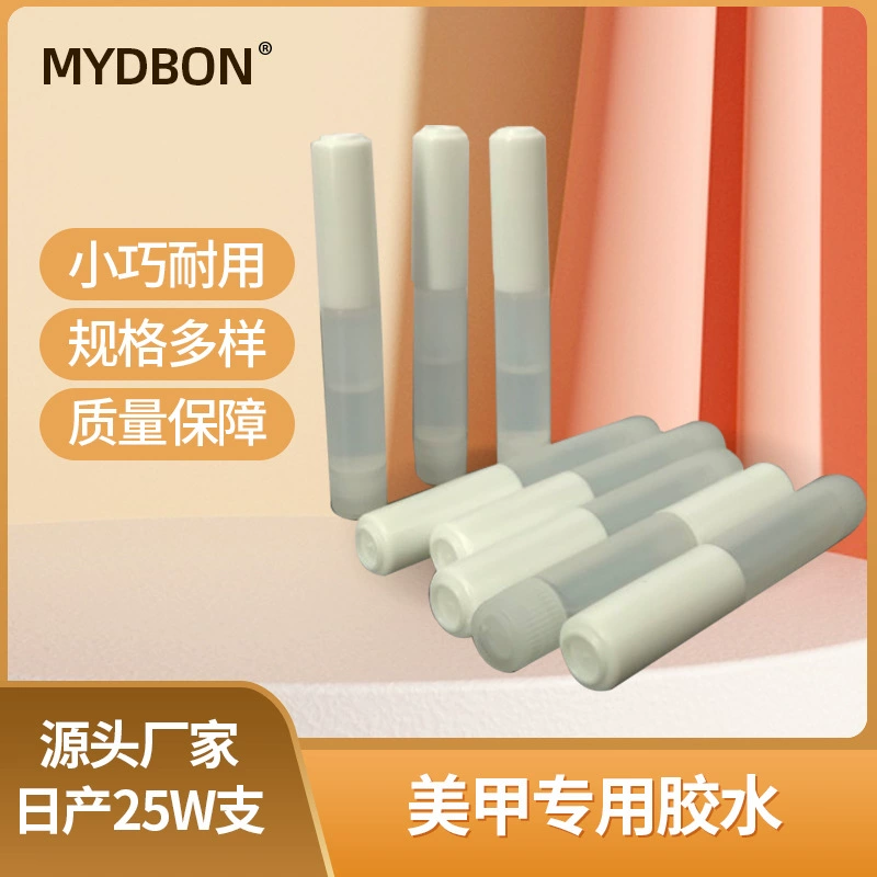 Трансграничные поставки лака для ногтей носить лак для ногтей клей для ногтей 1 г прочный клей лак для ногтей магазин лака для ногтей клей для ногтей