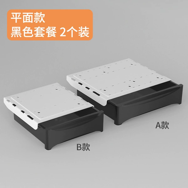[新四代 PET 外宽33.5*24.5cm组合装 【黑色A+B】平面款]
