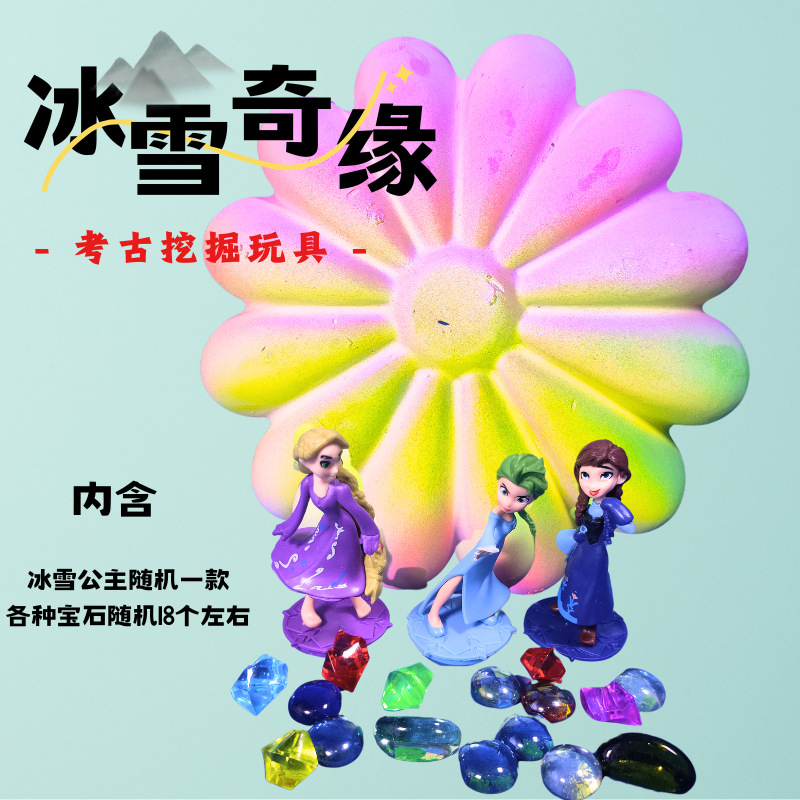 냉동 (큰 눈송이) 파는 도구