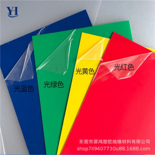 �p�汣�oĤ�����ɫ�tɫ�Sɫ�{ɫ�Gɫ/��ɫPVCƬ�Ĳ�ɫ�zƬ�ӹ�
