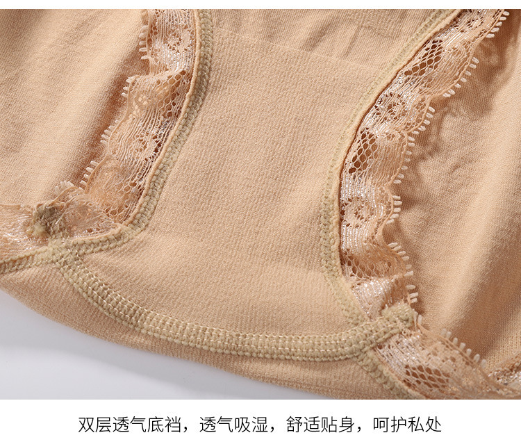 商品详情图_日本爆款无缝高腰收腹内裤女提臀塑身裤美体蕾丝内裤