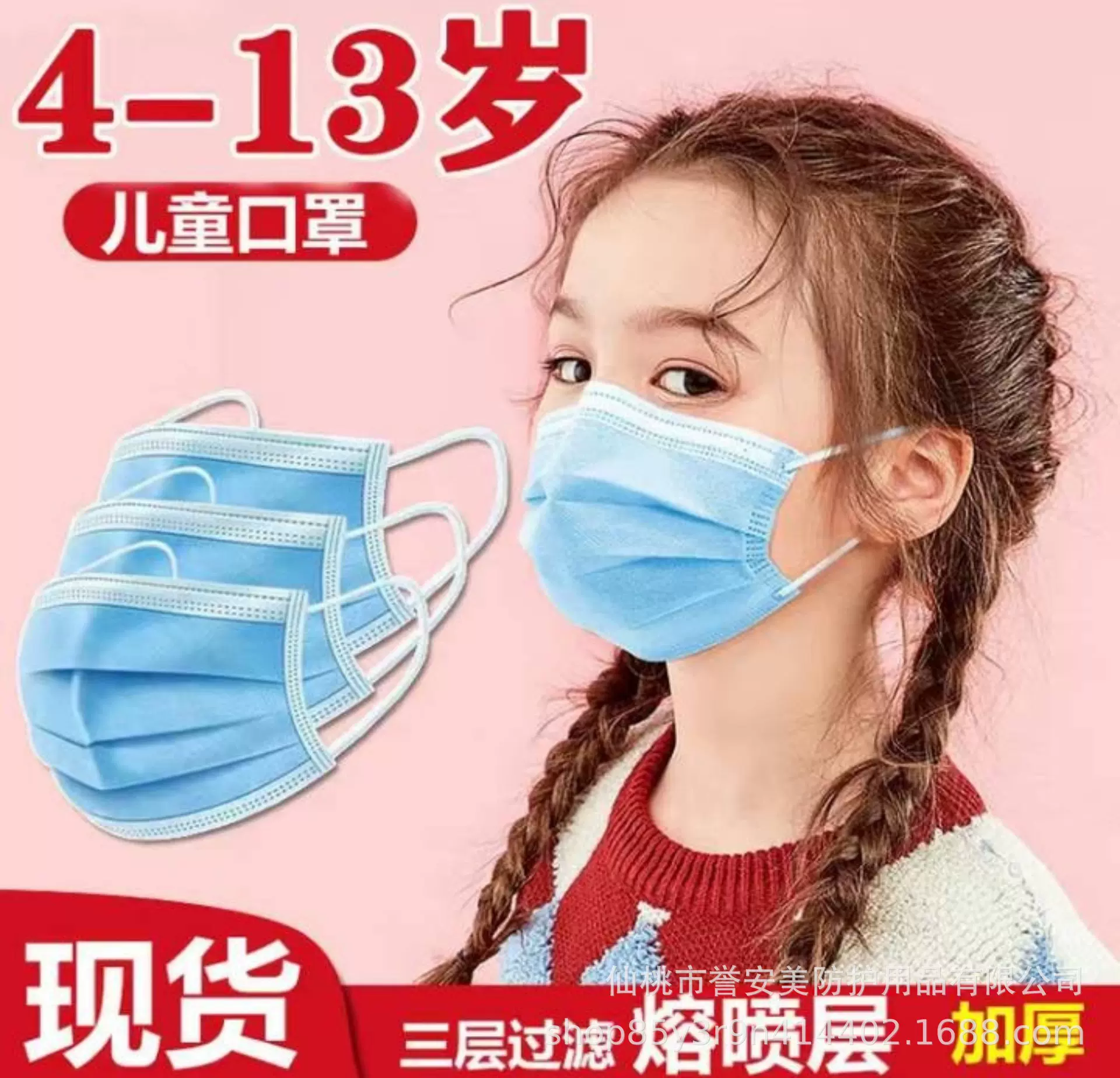 儿童口罩一次性口罩三层无纺布学生蓝粉白黑多色可选工厂直销