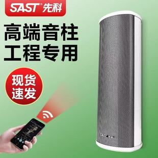 SAST/�ȿ���Դ����̵�䁑����ˮ�����o���{���WУ�V���ڒ����