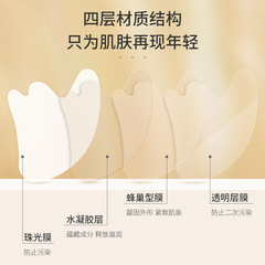 Han Lun Mei Yu Micro Crystal Frown Line Patch Fine Wrinkle Reducing Anti-Wrinkle Eye Mask Patch for Lifting and Firming Wholesale