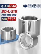 304/316P䓃Ƚzݼyӵ^ȽzӵG1/2.3.4.61