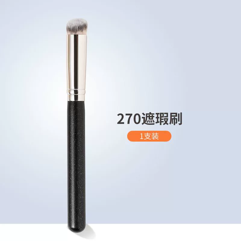 Concealer brush, double-sided soft foundation, concealer stick