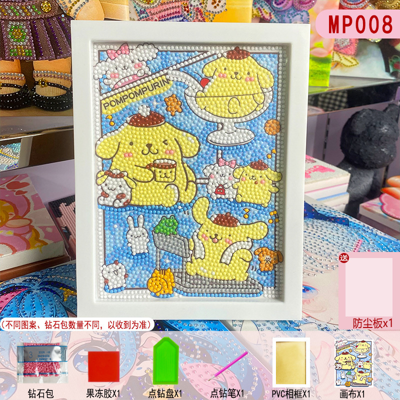 クロミダイヤモンドステッカー子供の手作り DIY 材料パッケージおもちゃ男の子と女の子の絵画幼稚園子供の日のギフト|undefined