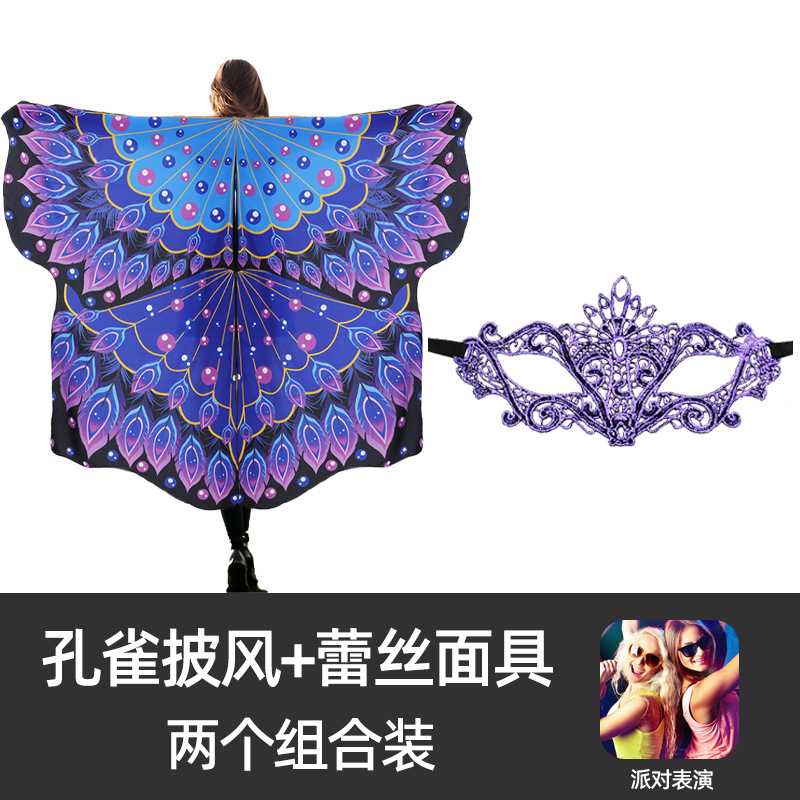 Pavo estrellado pantalla abierta capa de plumas alas capa impresión digital giratoria capa de punto accesorios de baile