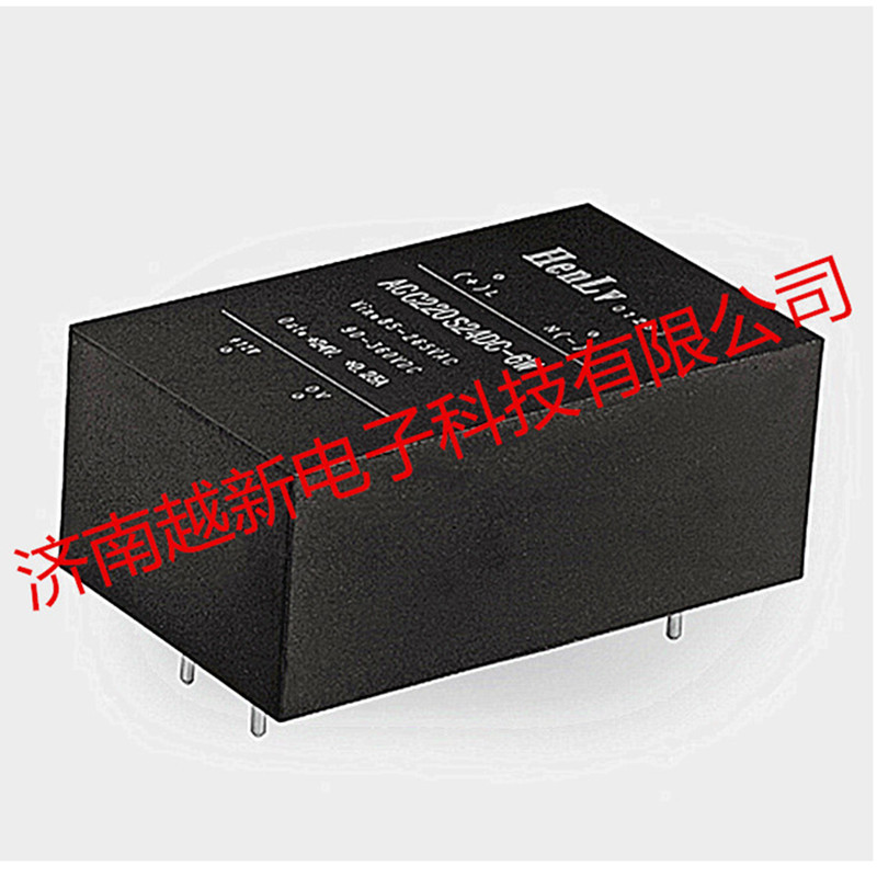 恒率电源模块ACDC隔离稳压220V转24V单路输出AC220S24DC-6W