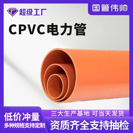 波纹管;PE管;PVC管