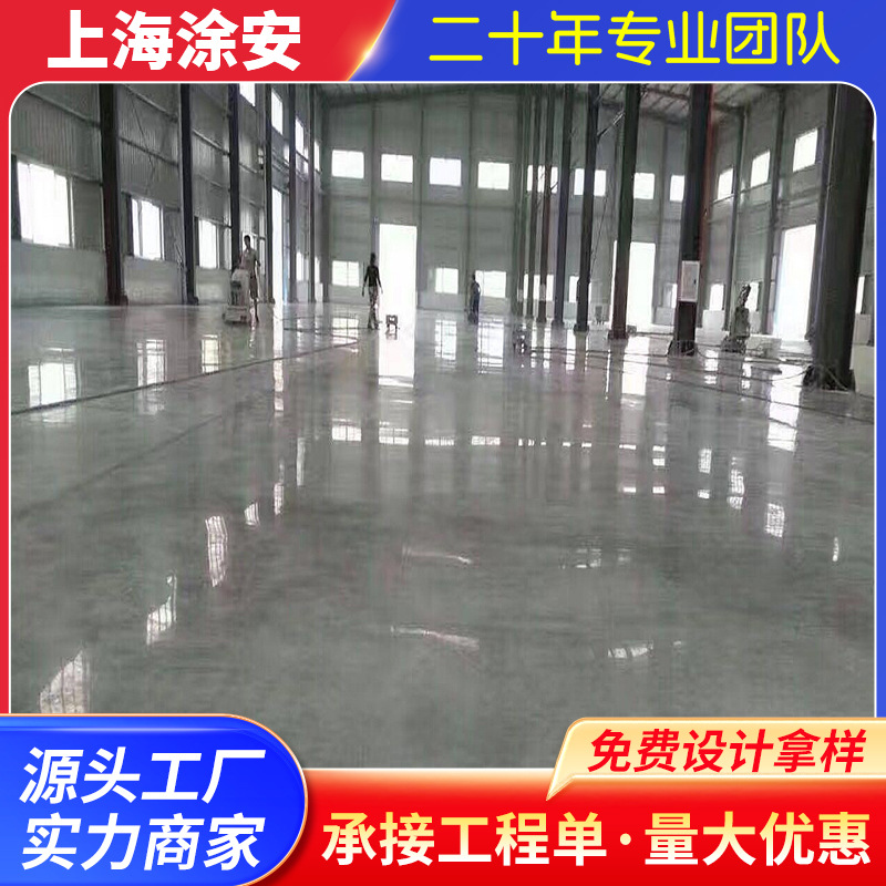 厂家供应不发火地坪金钢沙耐磨地坪非金属骨料地坪混凝土地坪施工