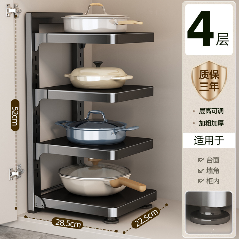 锅具收纳架厨房置物架家用多功能多层置物架厨柜下水槽分层锅架子|undefined