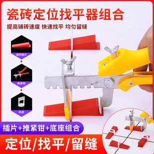 �ɴu��ƽ�������u�{ƽ��䁵شu�N�ذ嶨λ��ƽ�����۹��߲�Ƭ����