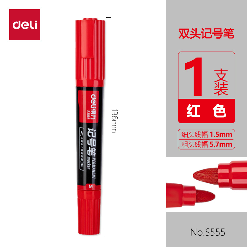 Deli papelería S555 doble cabeza marcador grande doble pluma impermeable logística gran pluma principal