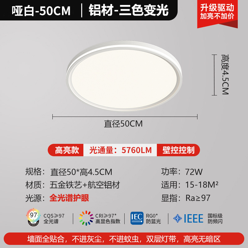 Estados Unidos Puri full-spectrum protector de ojos lámpara de sala de estar lámpara de techo iluminación de decoración del hogar moderna lámpara de dormitorio minimalista lámpara de montaña