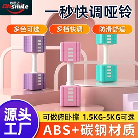 踏步机;哑铃;健身车