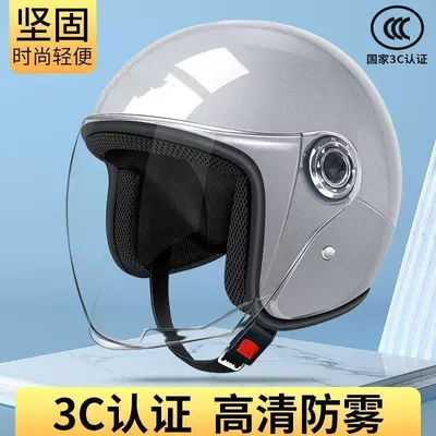 New Four Seasons Universal Helmet Unisex Cold-proof Warm-keeping Motorcycle Light Hood for Electric Vehicle Helmet