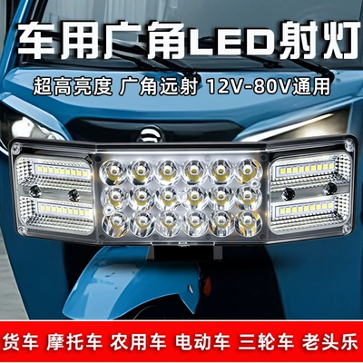 ultra-bright LED light for electric – Ön faralar