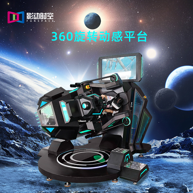 Máquina de juego VR de tiempo y espacio de película 360 ° simulador de carreras comercial fabricante de gran ciudad de juegos