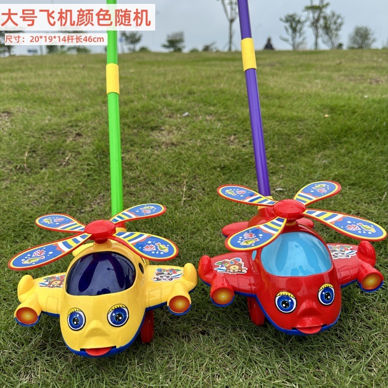 대형 항공기 빨간색/노란색-임의 색상