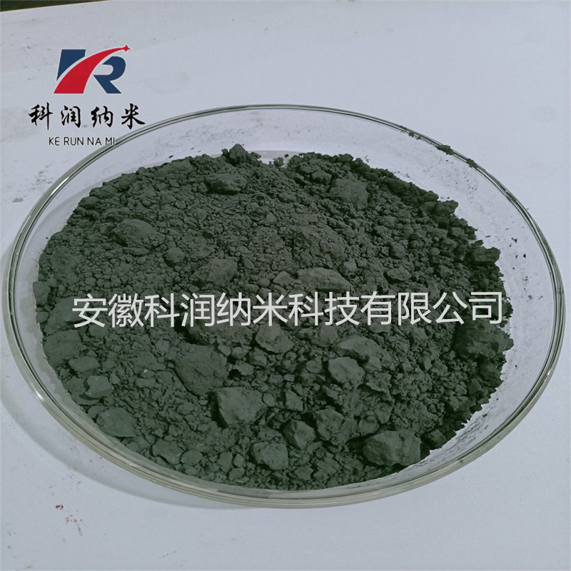 超细二硅化铪  二硅化铪HfSi2  高纯硅化铪