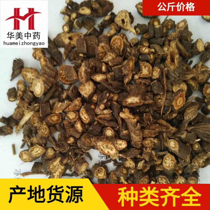 黑柴胡1000克华美中药材批发现货供应内蒙黑柴胡产地货源量大从优
