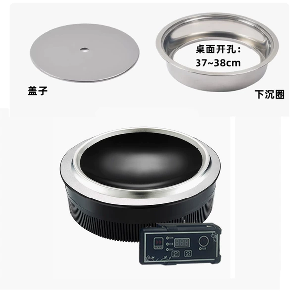 Electromagnetic cover, 328mm